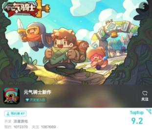 最低工资表来了！