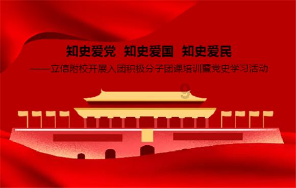 天津动物园熊猫馆重新开馆