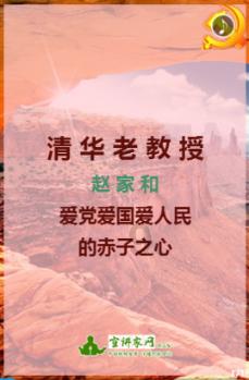 亚洲金融论坛嘉宾憧憬内地经济发展机遇